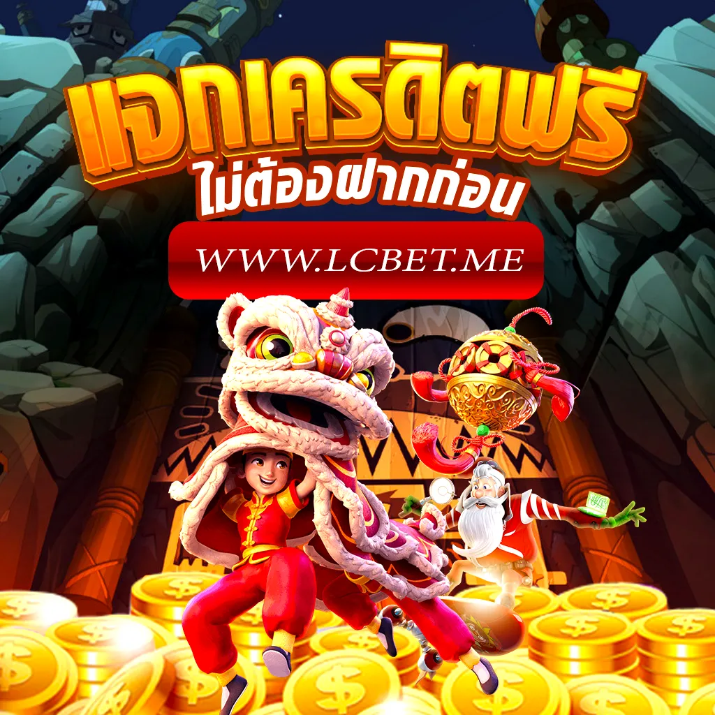 LCBET