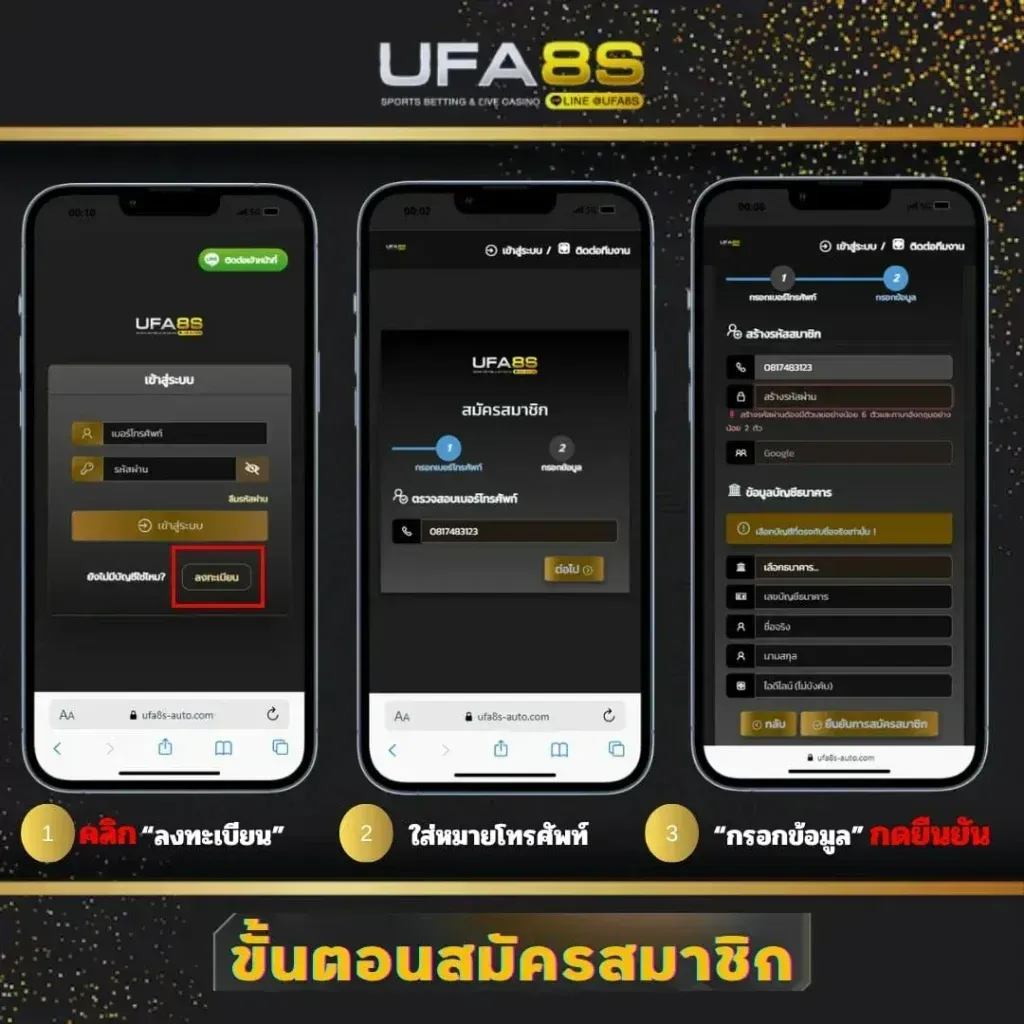 LCBET