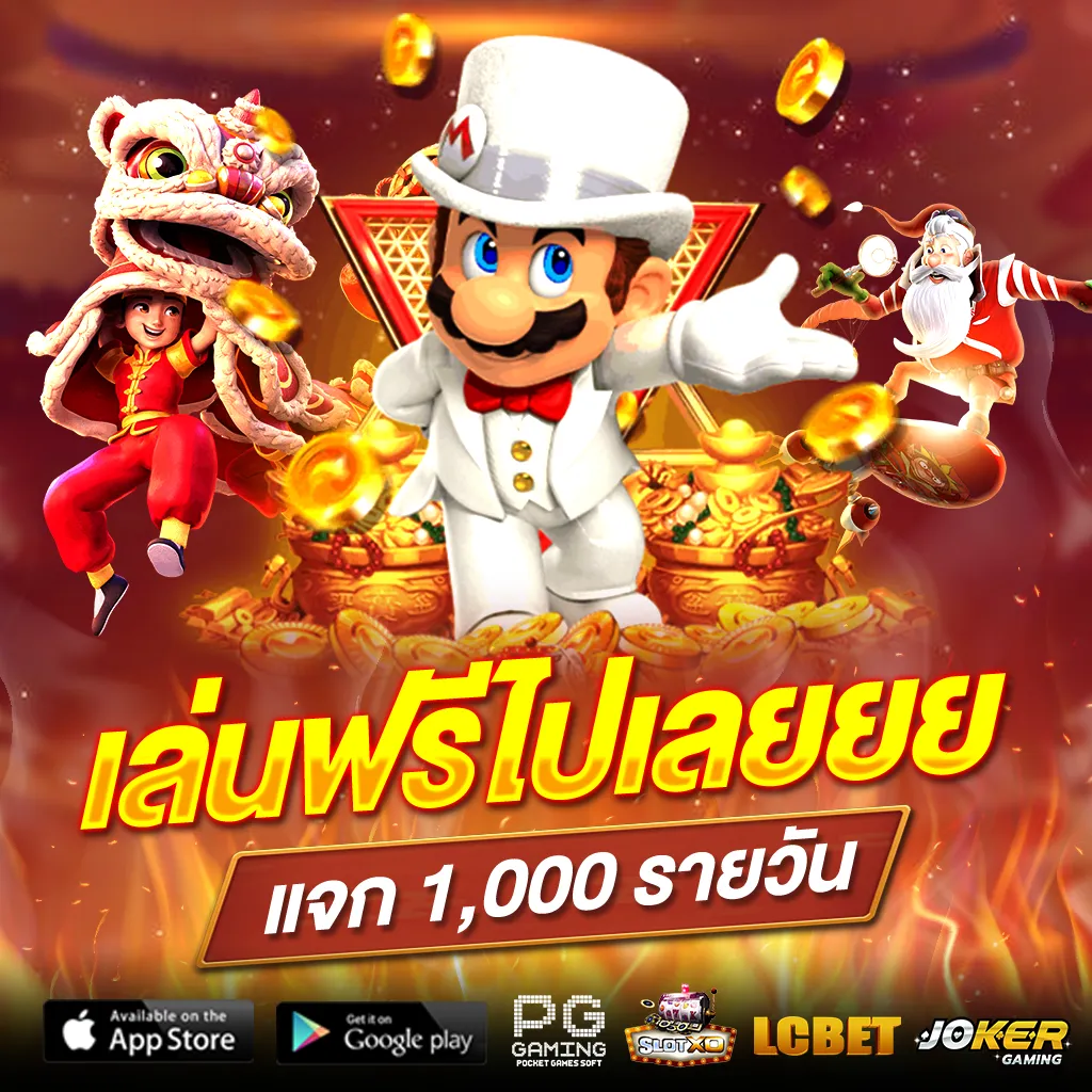 LCBET
