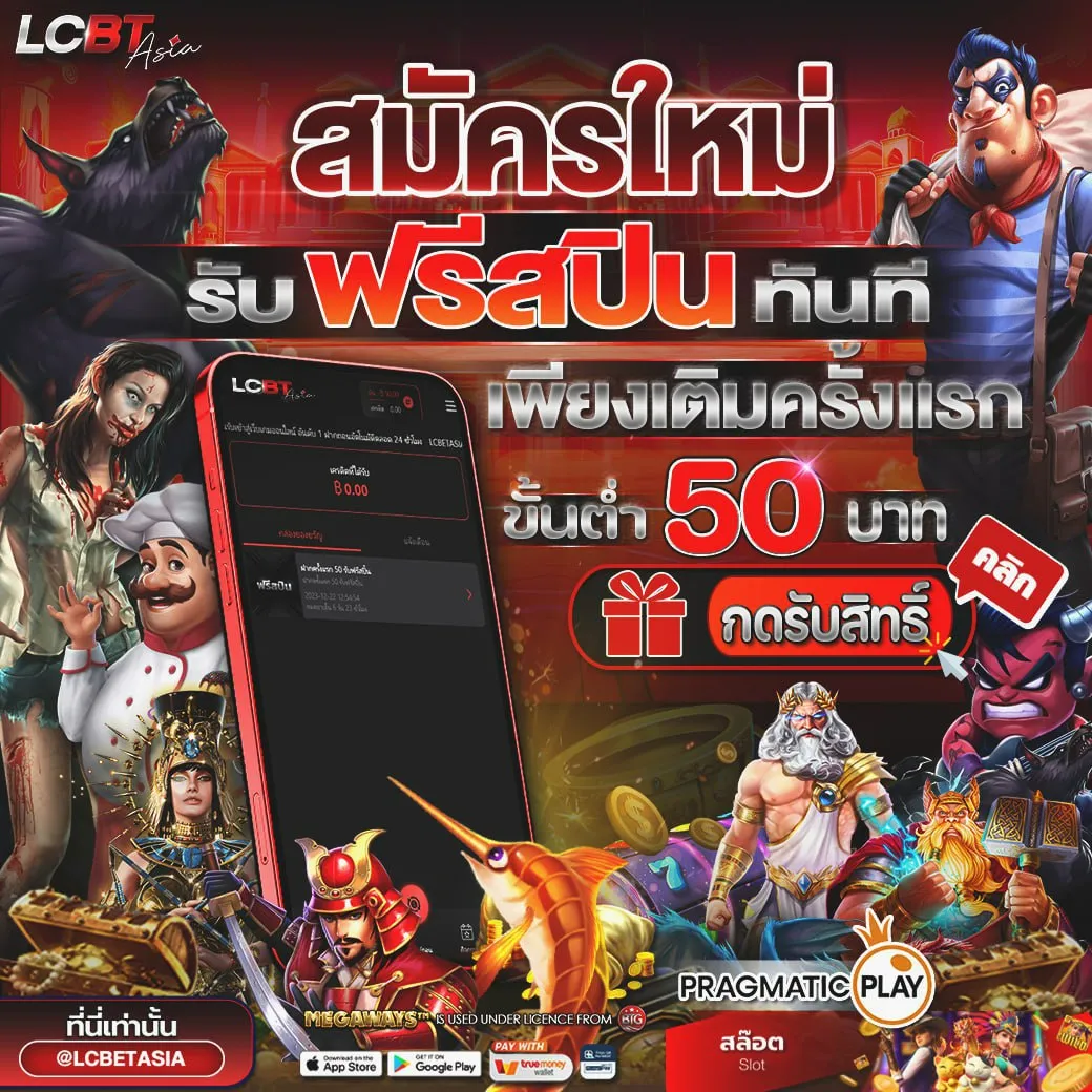 LCBET