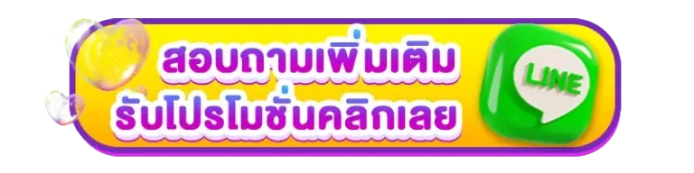 LCBET